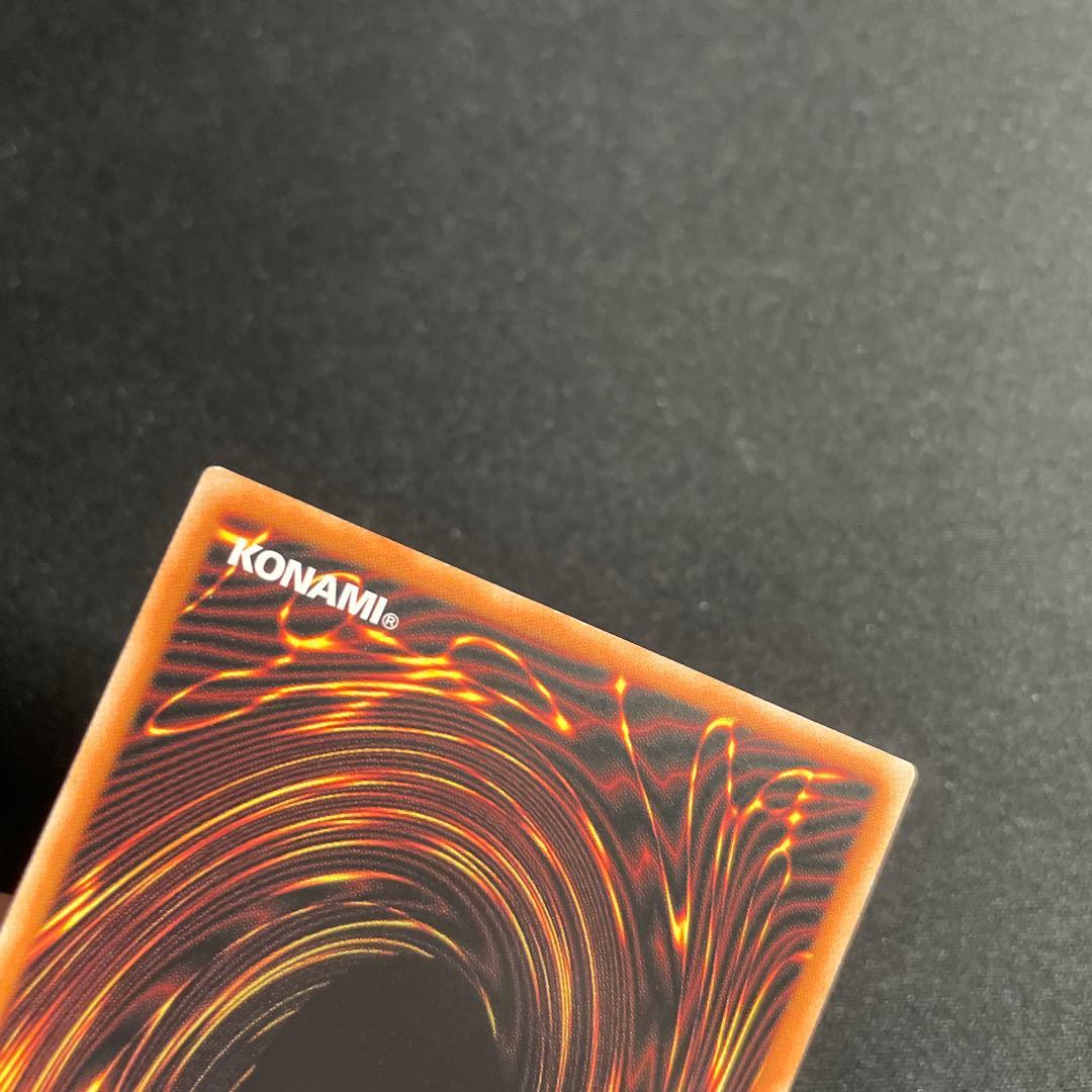 遊戯王　閃刀姫－レイ　アジア版　中国語簡体字25thシークレット