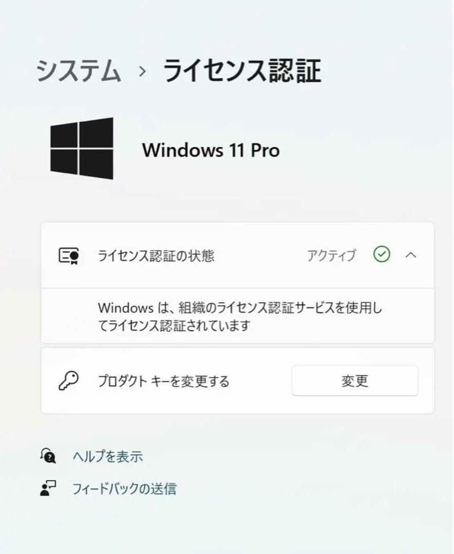 Macbook Office 8GB SSD/Windows [2023年OS]