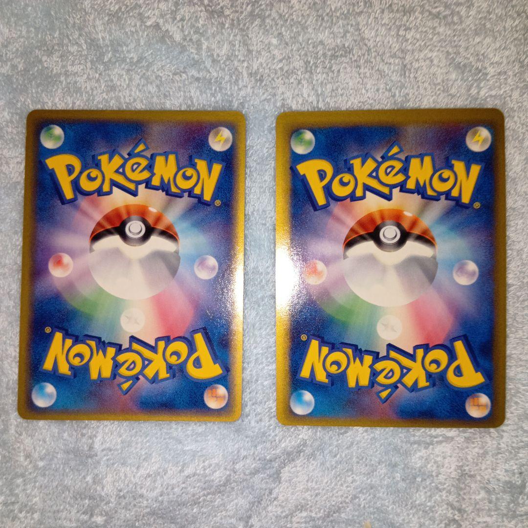 ポケモンカードセット 21枚セット ホロンレア デルタ種