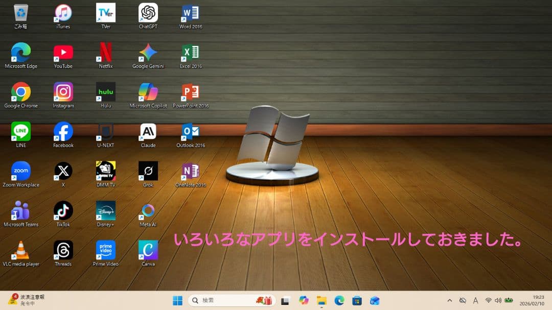 設定済み✨️Acer Aspireノートパソコン✨️i5/SSD/オフィス