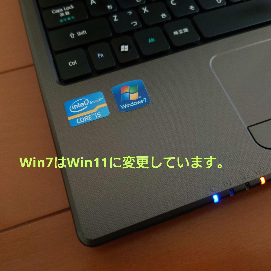 設定済み✨️Acer Aspireノートパソコン✨️i5/SSD/オフィス