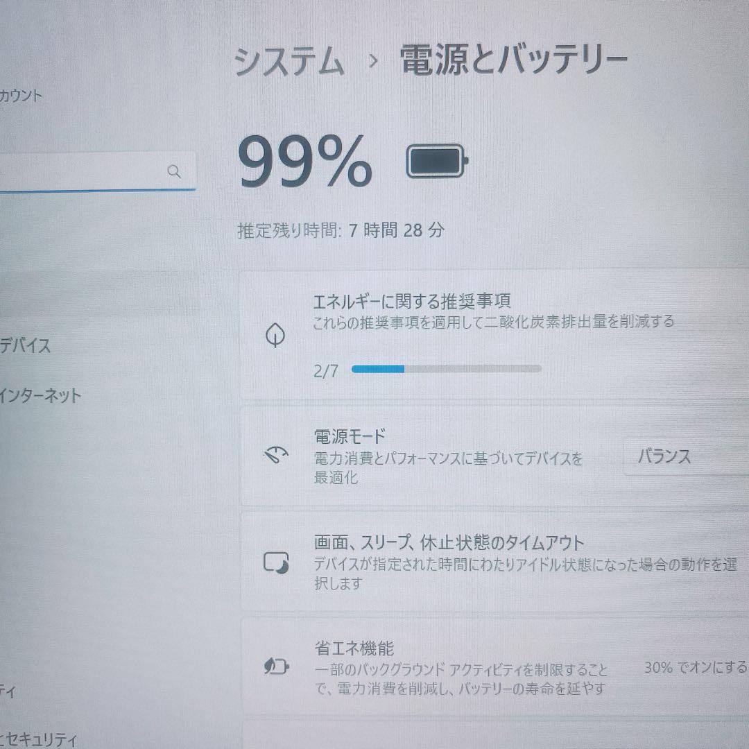 【美品】VAIO 爆速SSD256GB 8GB パソコン バイオPC