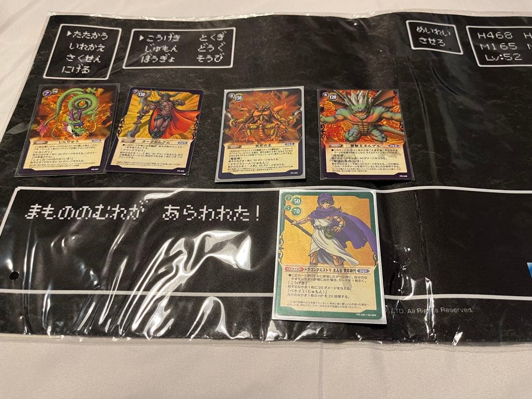 【新品未開封】オフィシャル　プレイマット　ドラゴンクエストTCG