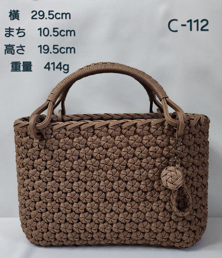 みる　Ｃ-100.112.113