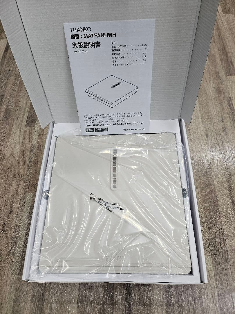 新品 未開封 THANKO nore sen II のれせん2 サーキュレーター