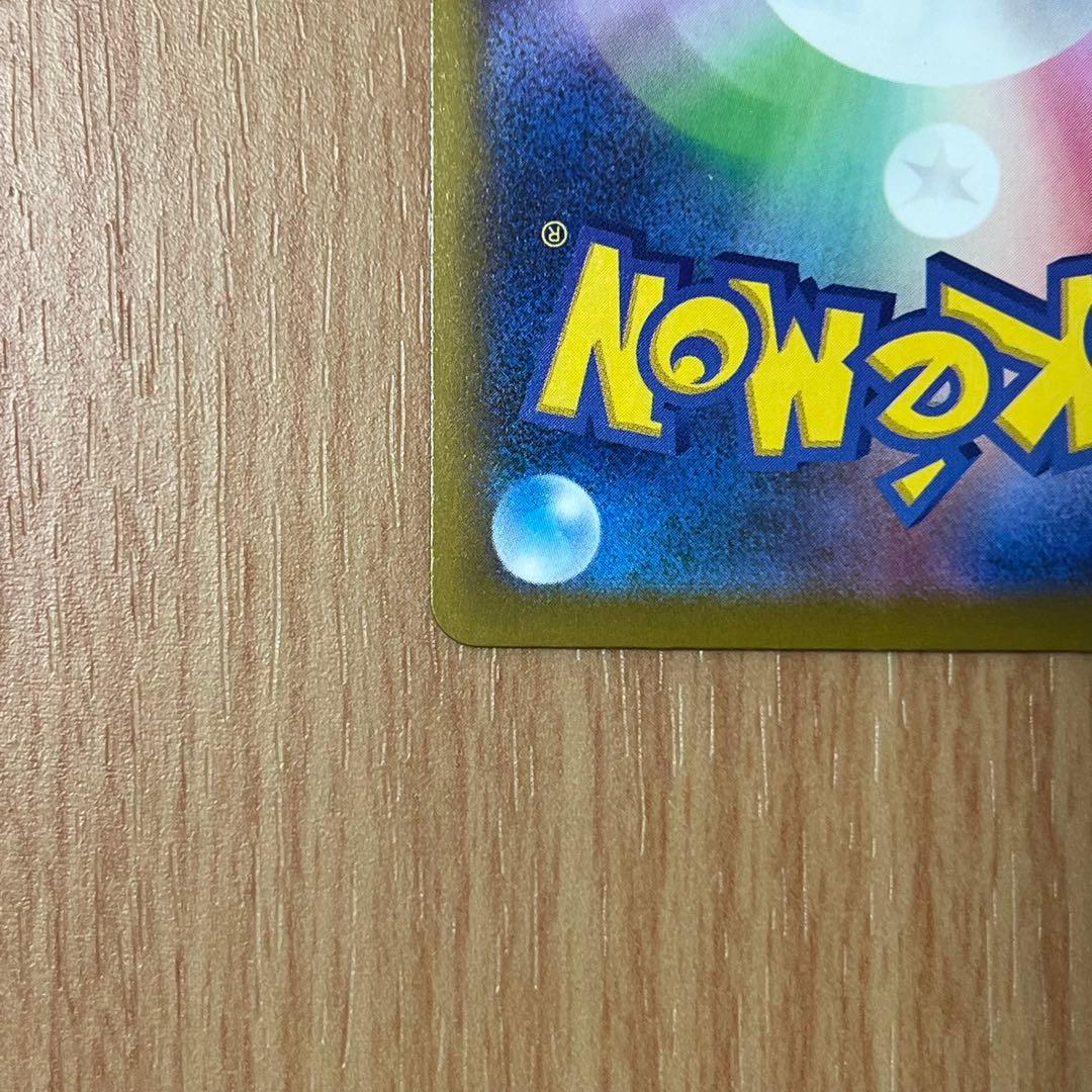 ポケモンカード　メガドリーム　メガルカリオex MA 中国語箔押しエラー品