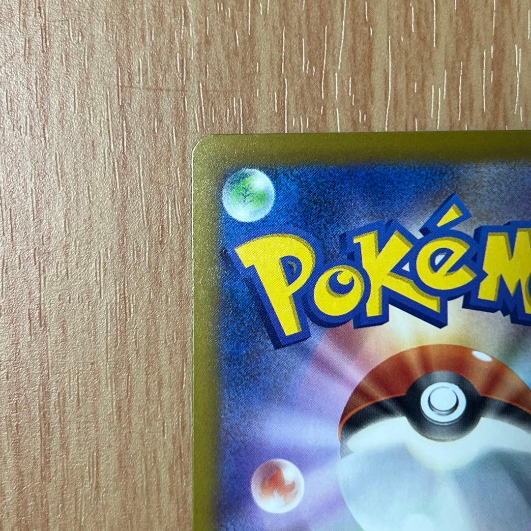 ポケモンカード　メガドリーム　メガルカリオex MA 中国語箔押しエラー品