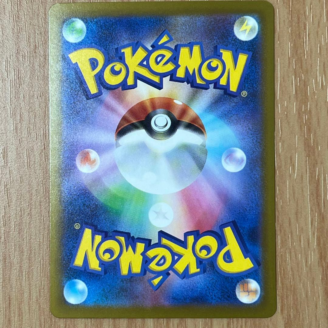 ポケモンカード　メガドリーム　メガルカリオex MA 中国語箔押しエラー品