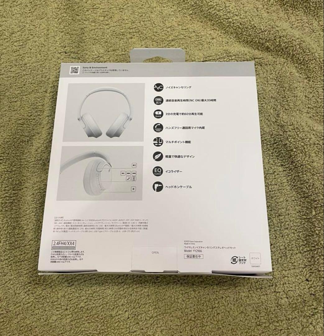 ★SONY WH-CH720N ワイヤレスヘッドホン ホワイト★