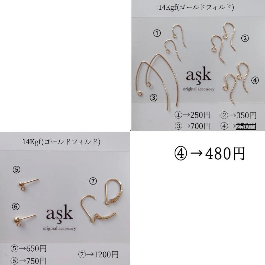 ゆりちゃんページ✧希少ブルーアンバー＆超希少アフガナイトのピアスチャーム