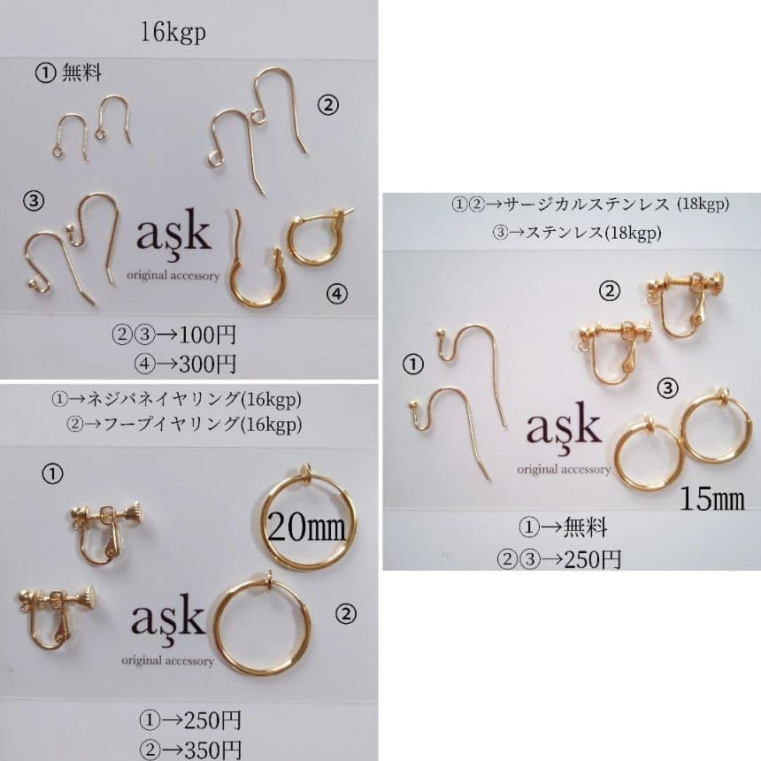 ゆりちゃんページ✧希少ブルーアンバー＆超希少アフガナイトのピアスチャーム