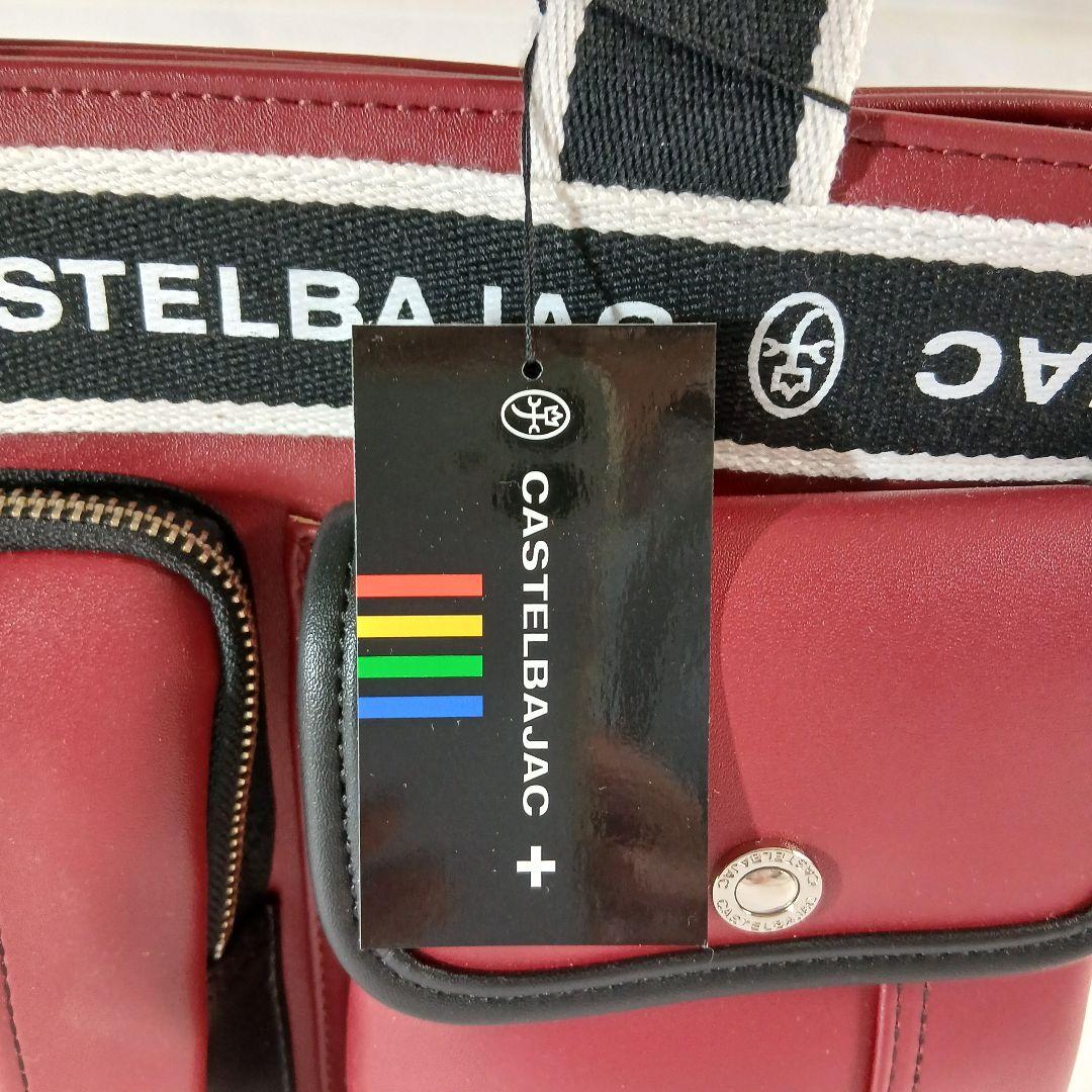 ＊新品＊カステルバジャック ドラビングトート