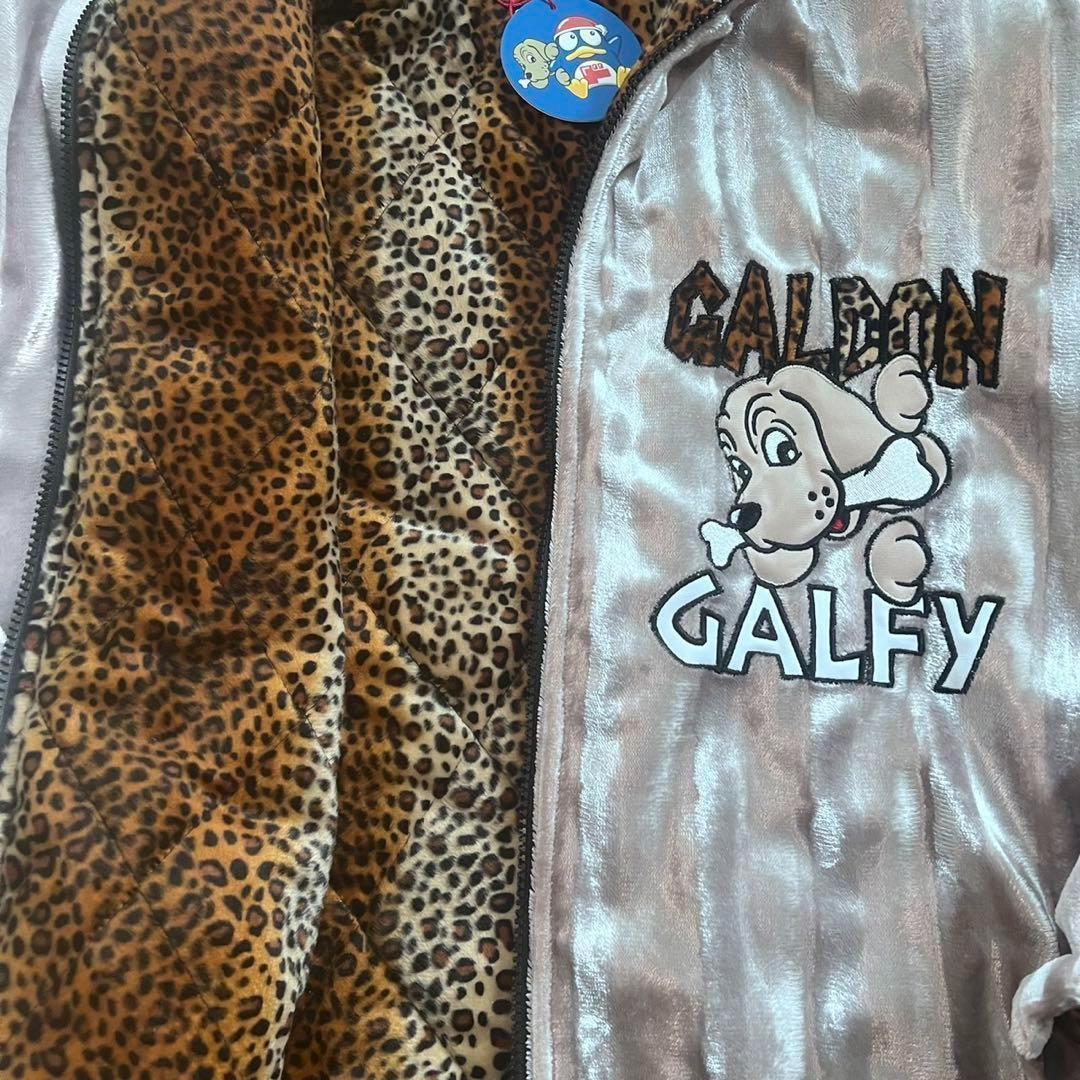 GALFY コラボ いにしえチンピラ ブルゾン XL 新品　大型犬