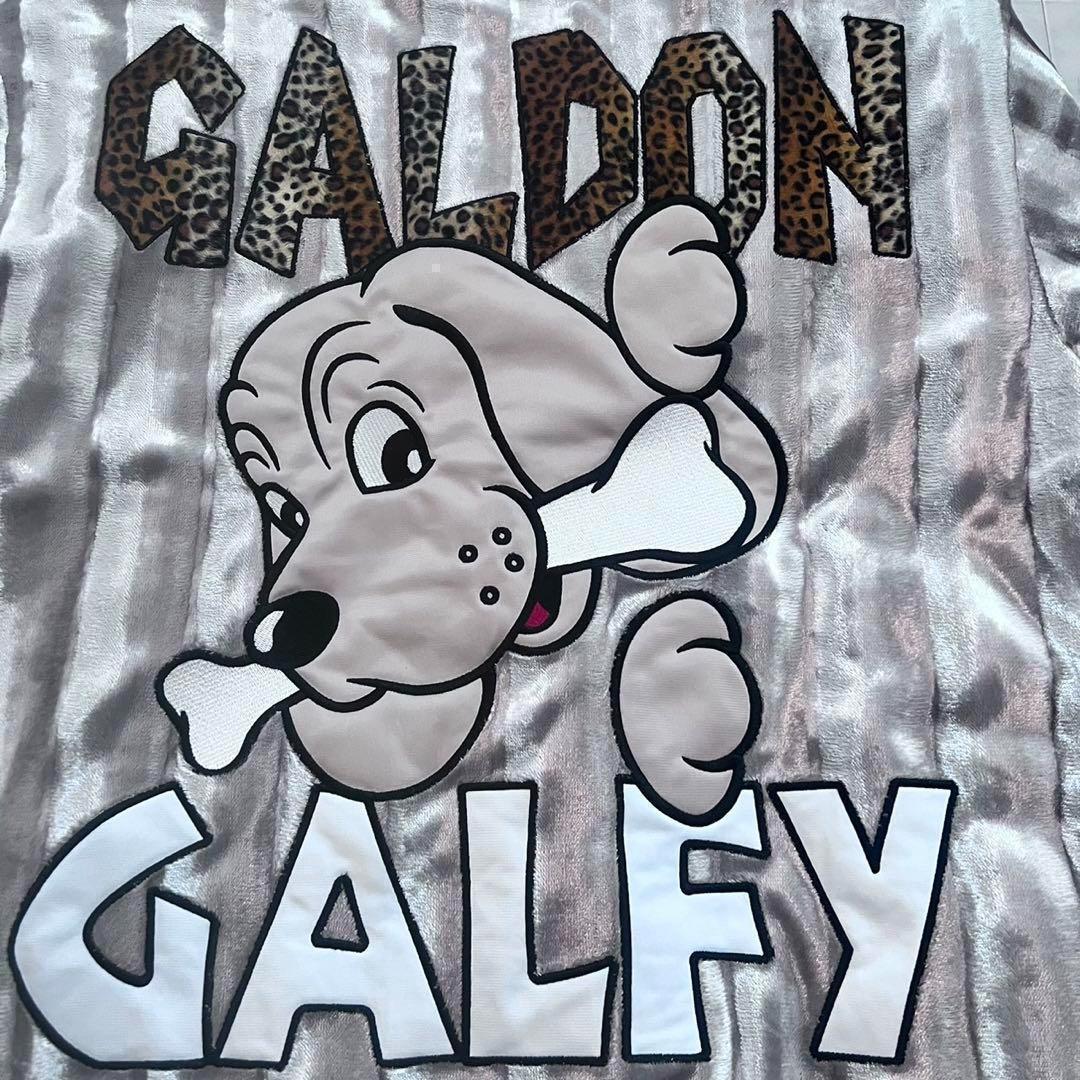 GALFY コラボ いにしえチンピラ ブルゾン XL 新品　大型犬