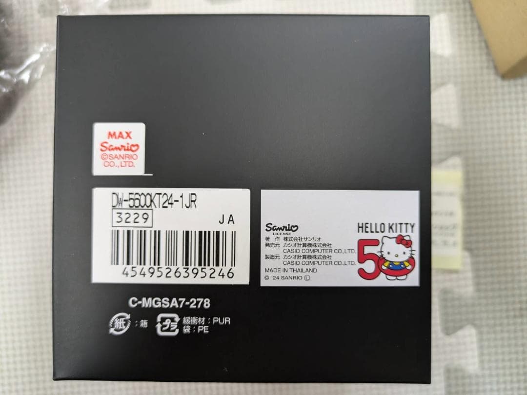 【新品】ハローキティ50周年記念 CASIO G-SHOCK コラボモデル