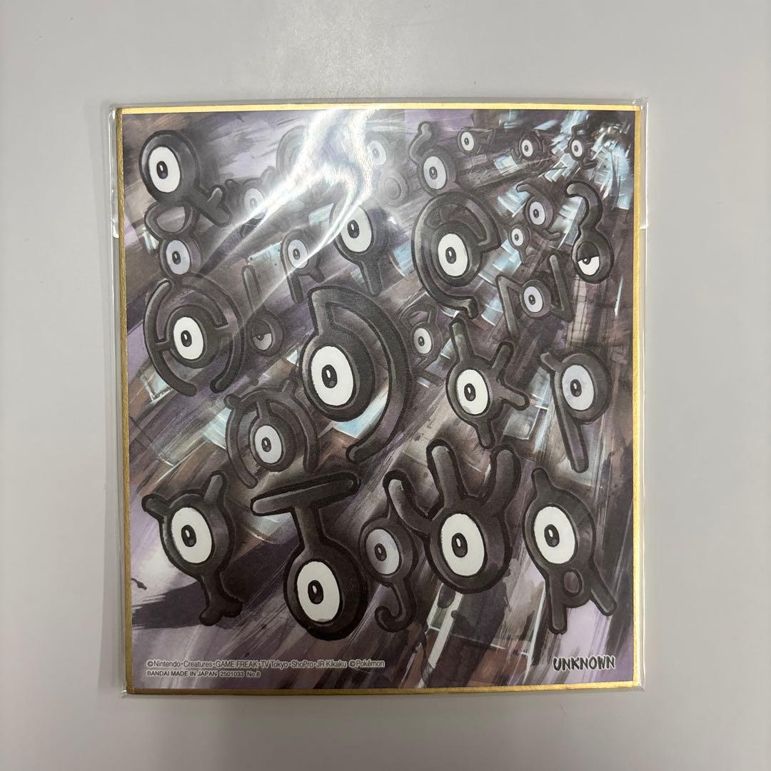 新品　未開封　ポケモン ART色紙 まとめ売り　6枚セット