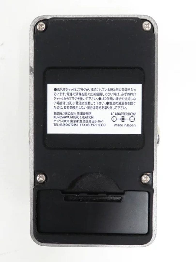 クロサワ楽器 けいおん！ ギター用エフェクター ディストーション