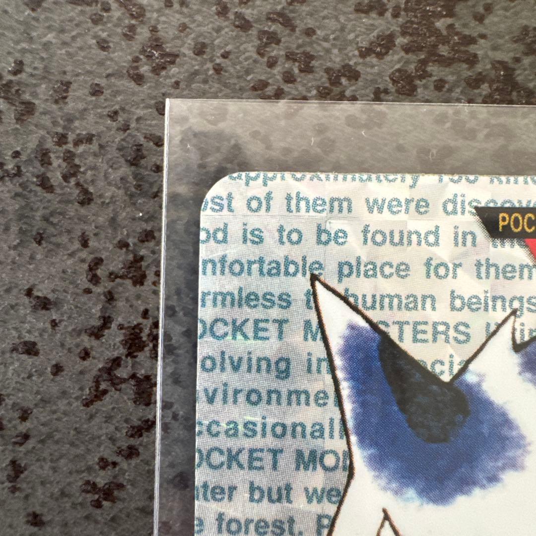 ポケモンカードダス　No.094 ゲンガー　赤