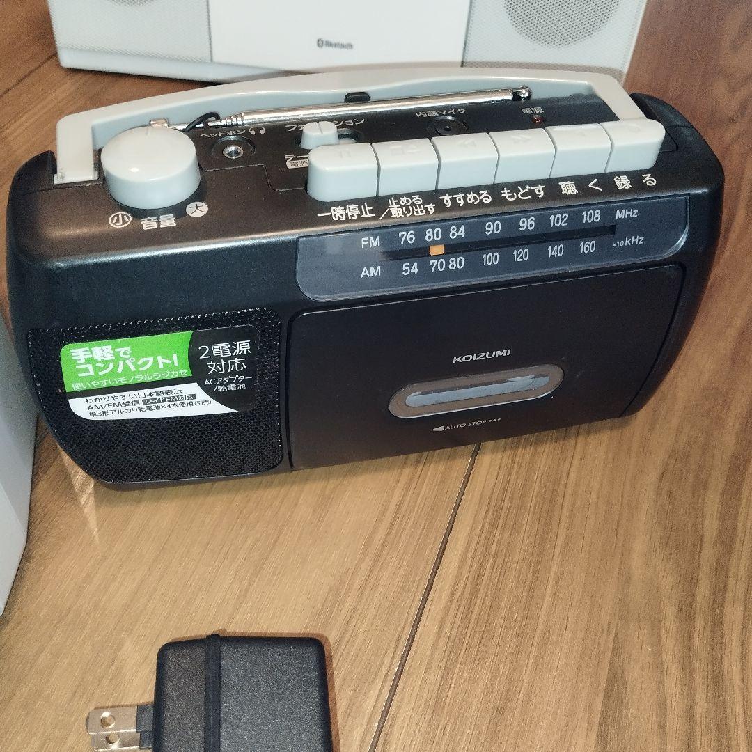 東芝製 ラジカセ TY-XKR1 2024年　など他