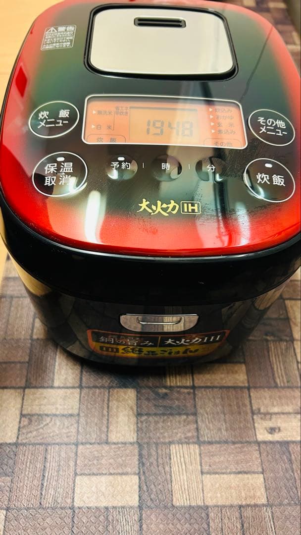 米の旨み銘柄炊き IH炊飯器 RC-IE50-B 5.5合 アイリスオーヤマ