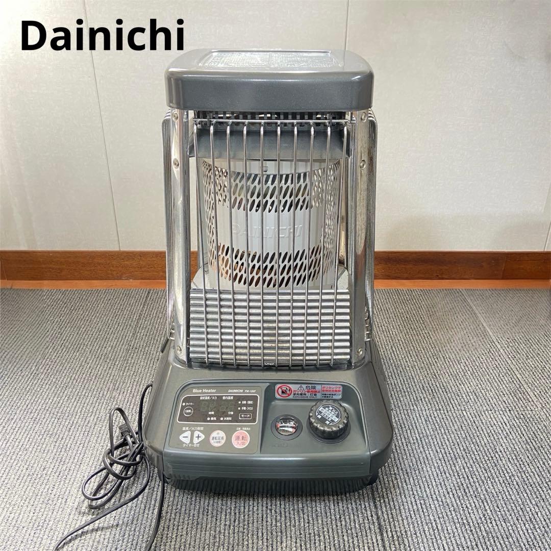 Dainichi ダイニチ⭐️ブルーヒーター　石油ストーブ　2015年製
