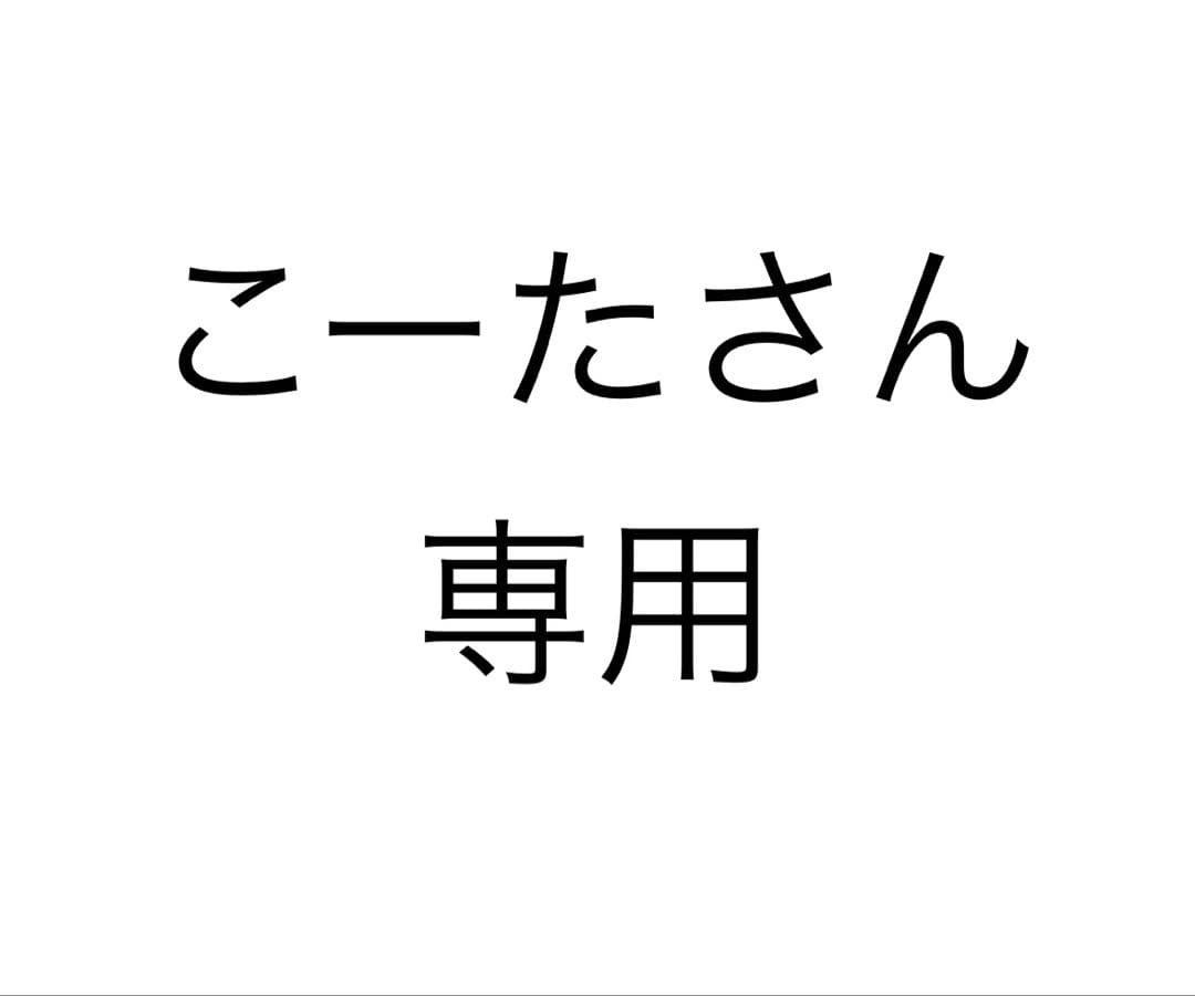 こーたさん専用 ドラゴンフライ2