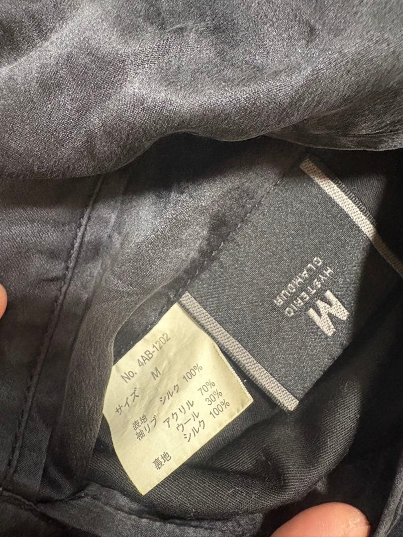 ヒステリックグラマー　ヒスガール　両面リバーシブルスカジャン　サイズM