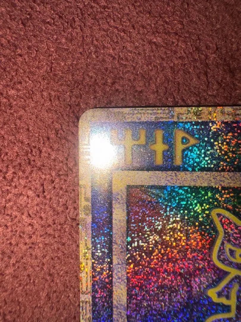 古代のミュウ プロモカード 初期エラー版 Nintedo