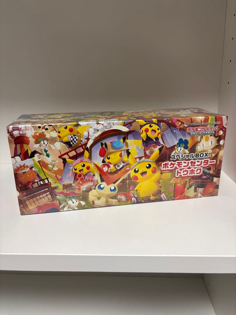 ポケカ　トウホクスペシャルボックス　シュリンク付き　新品未開封　納品書付き