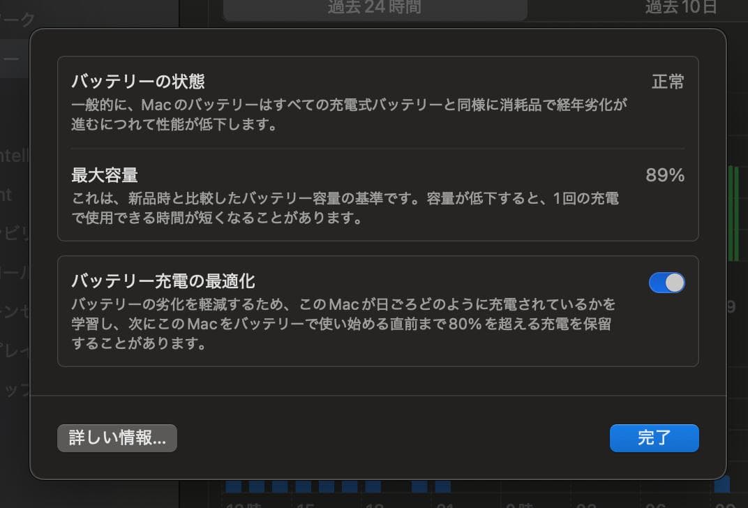 MacBook Air 13インチ M2 16GB 512GB スペースグレイ