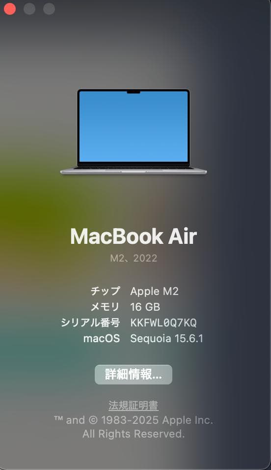 MacBook Air 13インチ M2 16GB 512GB スペースグレイ