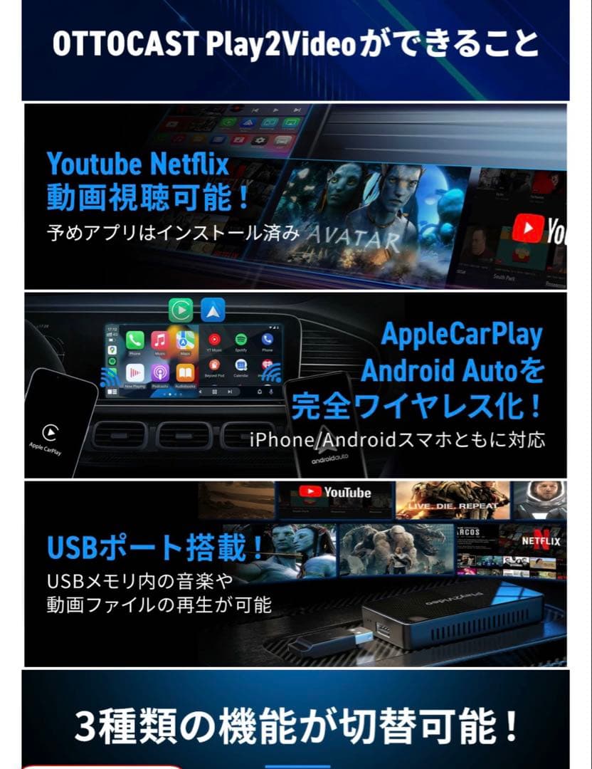carplay ai box アダプター Play2Video CA400