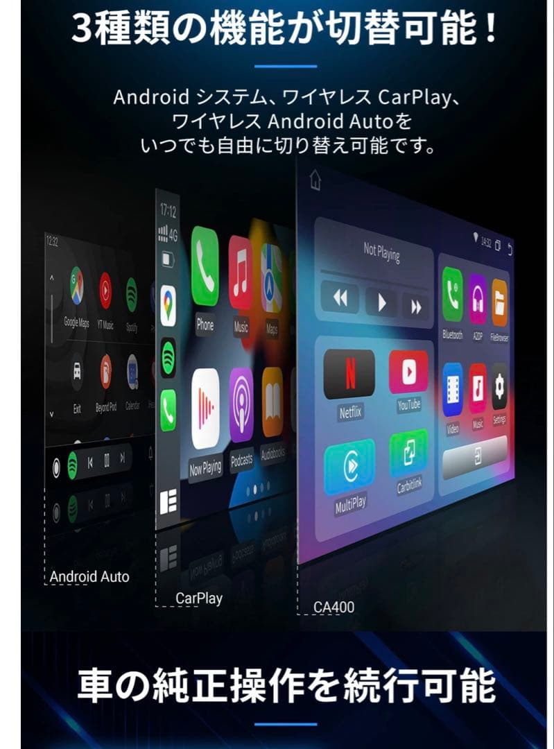 carplay ai box アダプター Play2Video CA400