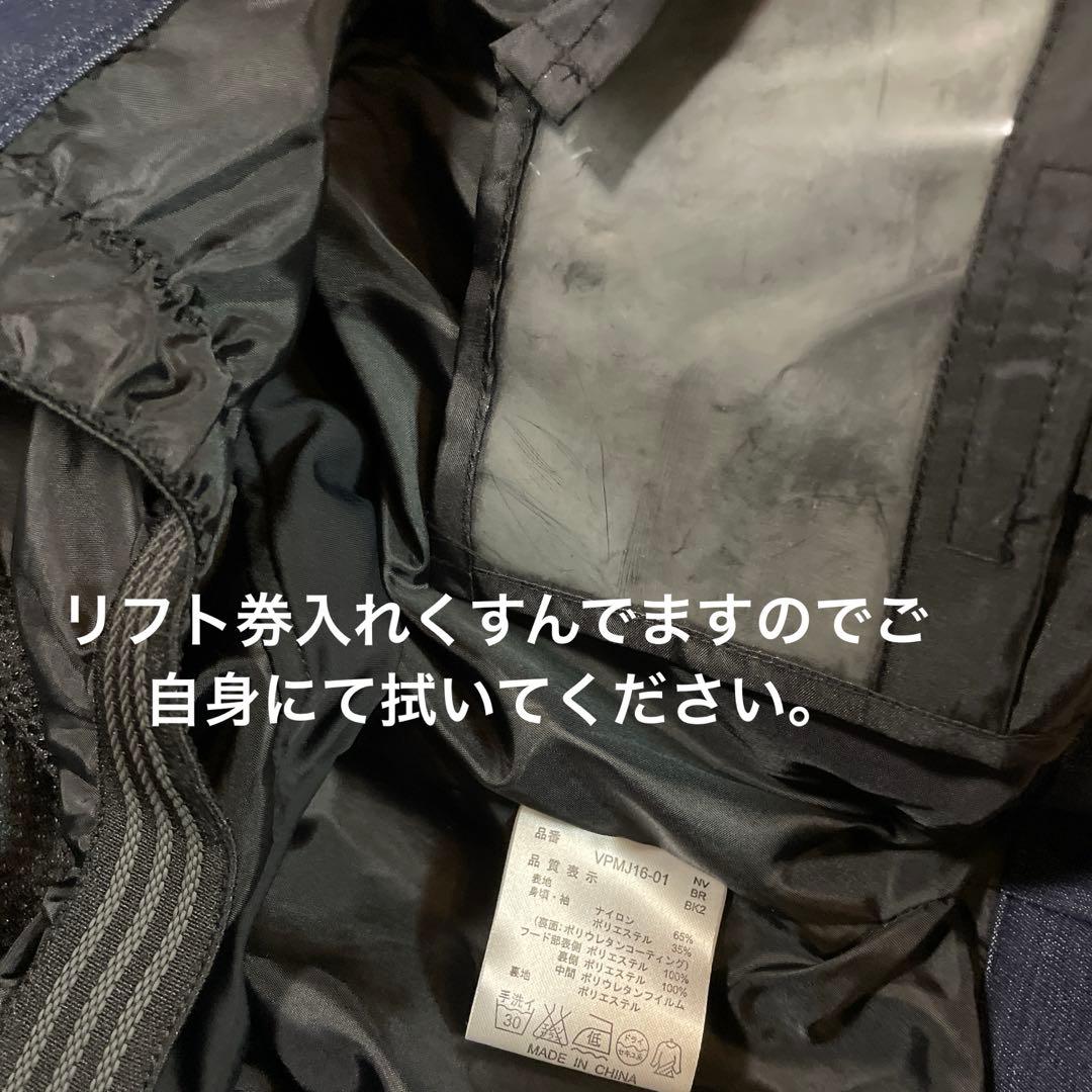 新品未使用　VESPベスプDEPT スノーボード　ウェア　デニム　3way