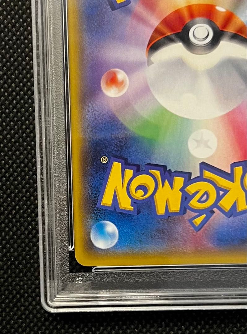 フリーザー THE BEST OF XY ミラー PSA10