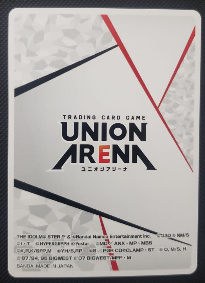 アクションポイント AP シリアル No.0526