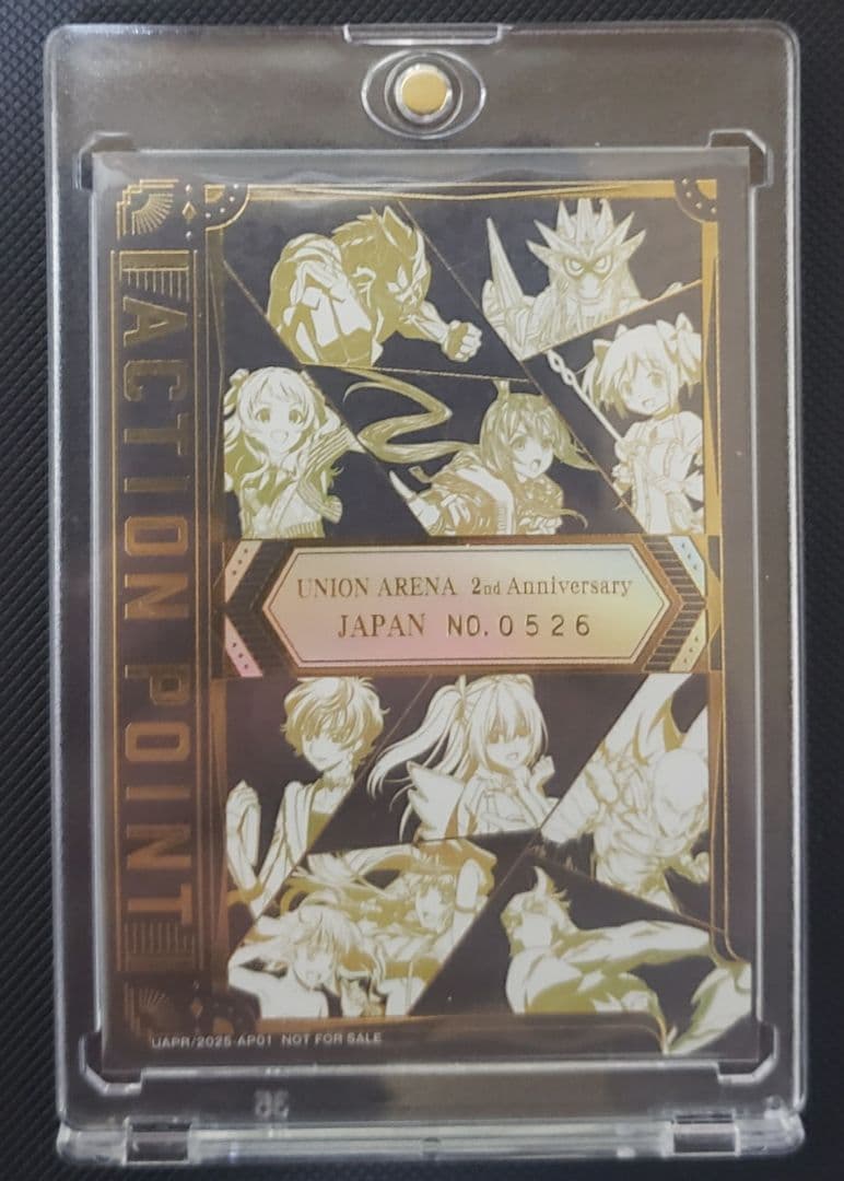 アクションポイント AP シリアル No.0526