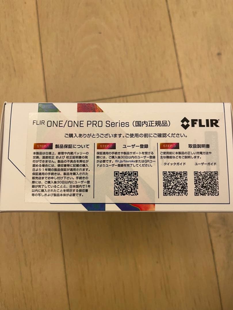 FLIR ONE サーマルイメージングカメラ