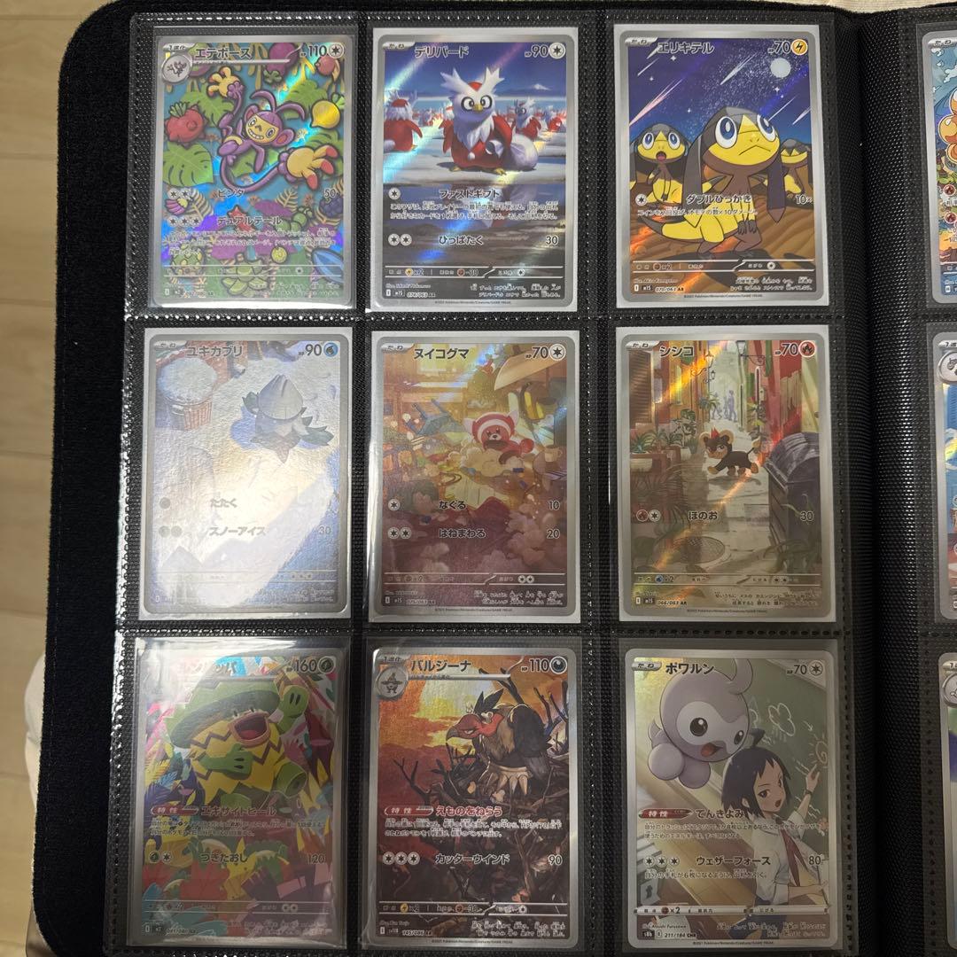 ポケモンカードAR.CHRまとめセット100枚