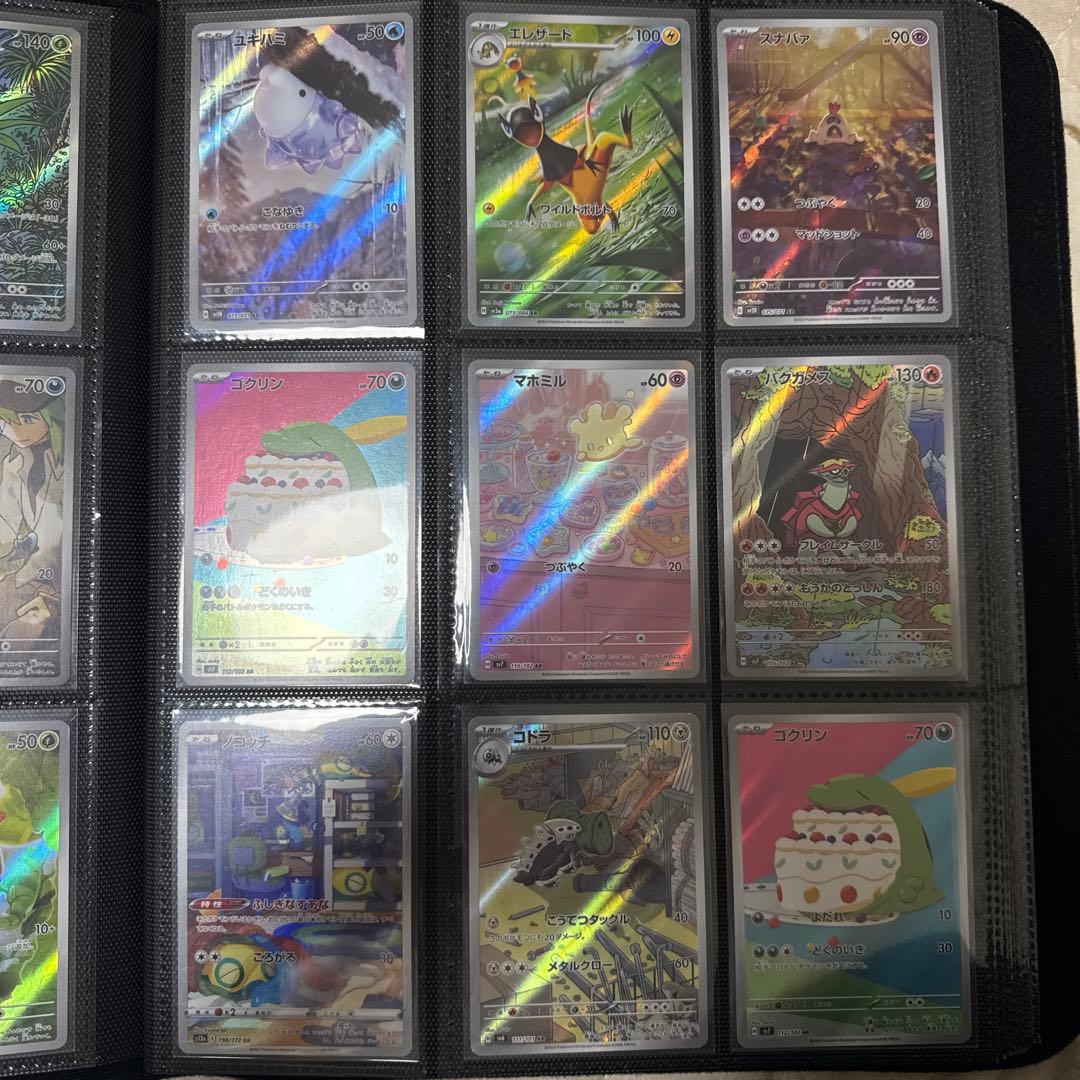 ポケモンカードAR.CHRまとめセット100枚