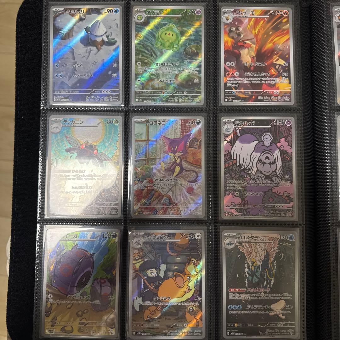 ポケモンカードAR.CHRまとめセット100枚