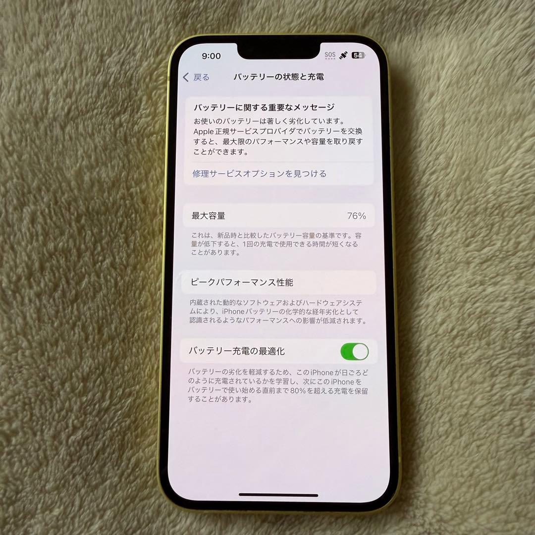 iPhone14 本体 ・512GB・イエロー・アイフォン