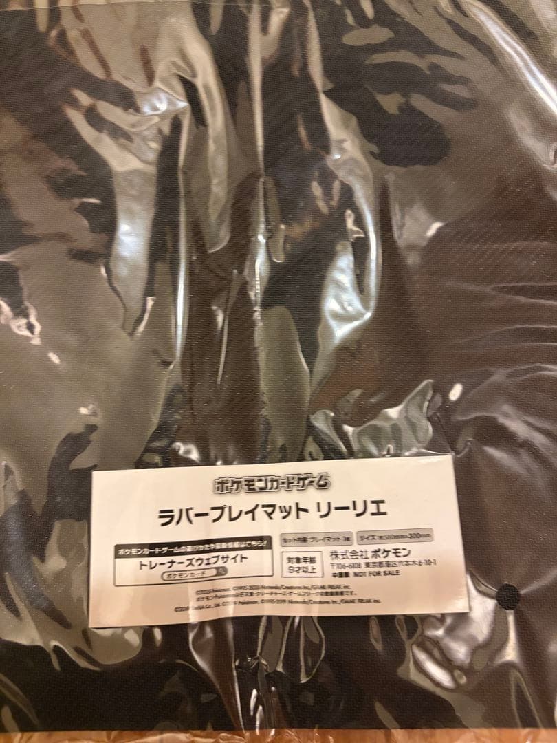 T*N様 ポケモンカード オシャレを楽しむリーリエ プレイマット
