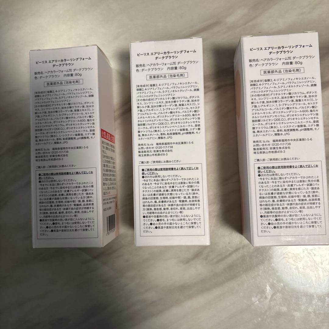 b.ris エアリーカラーリングフォーム ダークブラウン