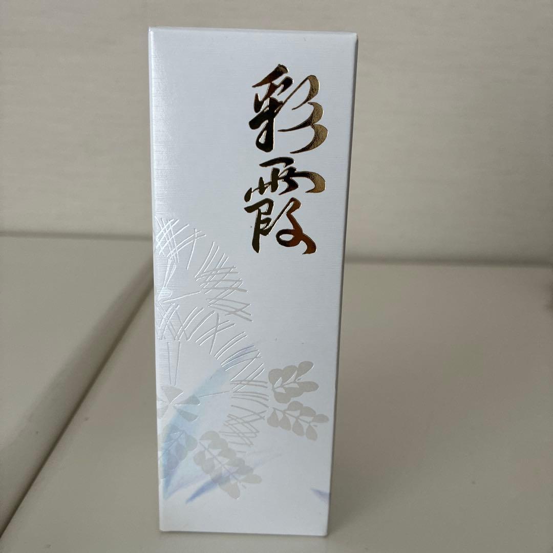 オッペン　妙 彩霞　美容液