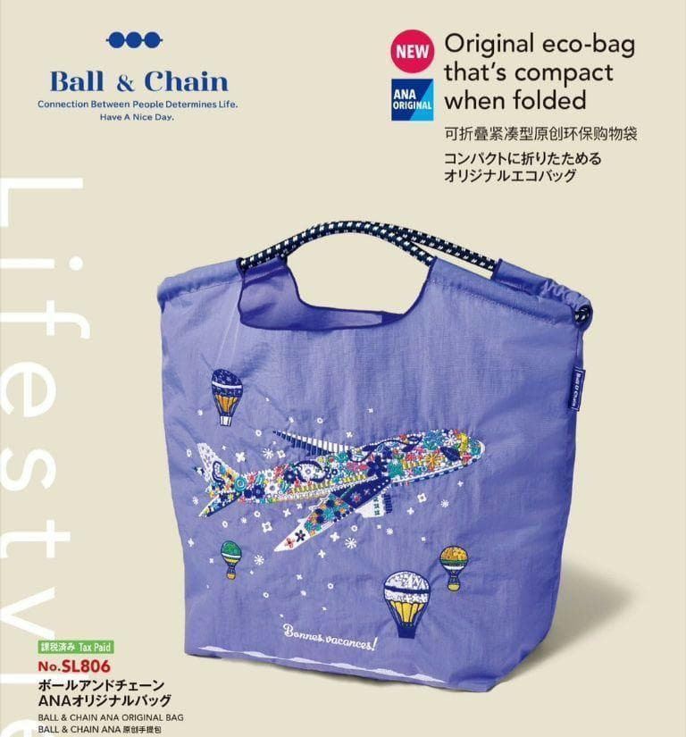 【新品】Ball & Chain エコバッグ ANA国際線限定