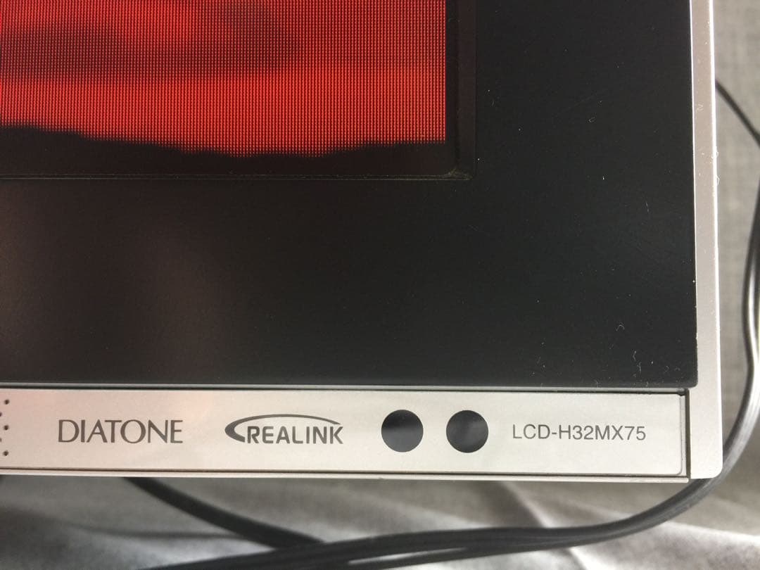 REAL　32V型　ハイビジョン 液晶テレビ　LCD-H32MX75　三菱　TV