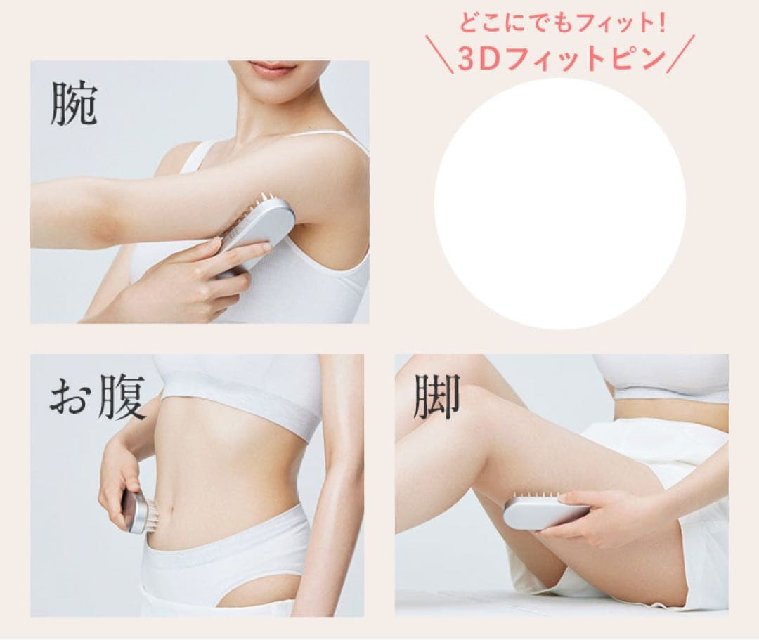 SALONIA EMSリフトブラシ※家族アカウント