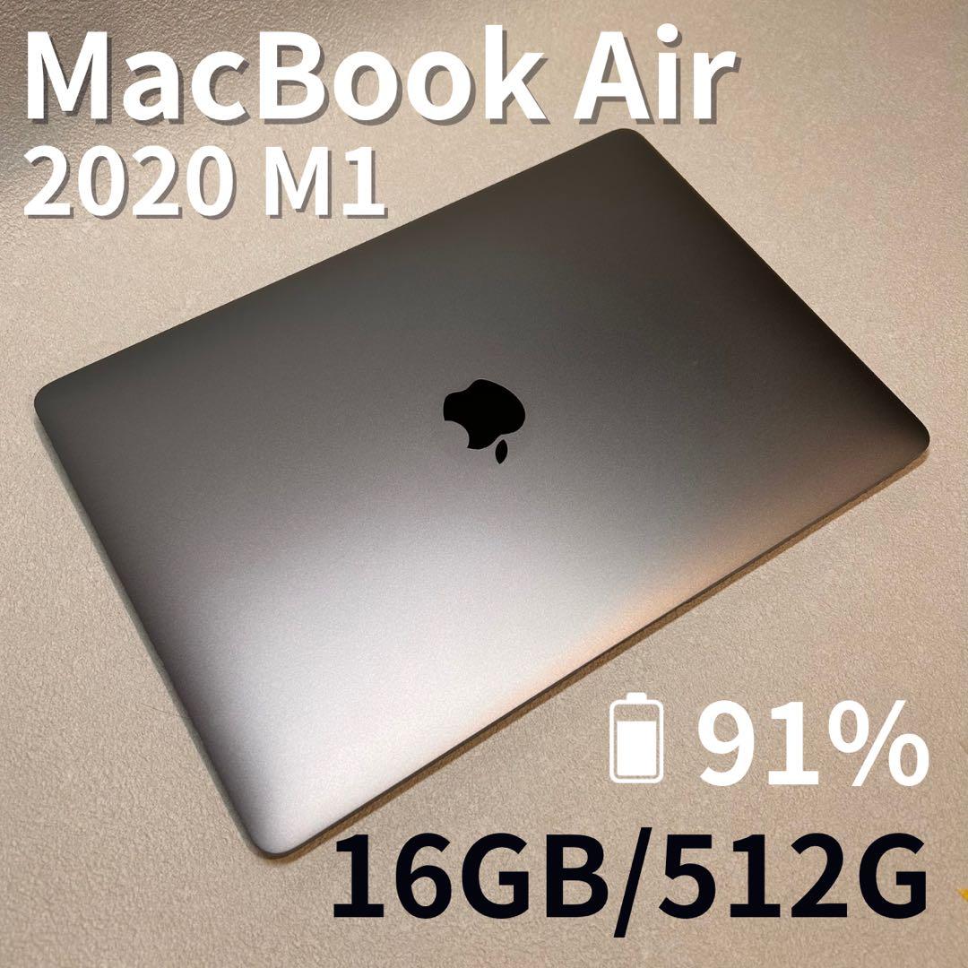 k*6様 【美品】MacBook Air M1 2020｜16GB/512GB｜