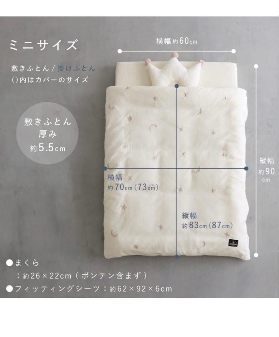 【夏の大特価‼️一点限り❗️】ココネルエアープラス・布団4点が付いてくる‼️